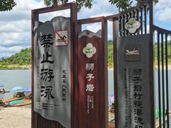 -楠溪江风景名胜区