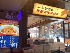 -八碗湘长沙市井菜(坡子街店)