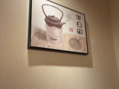 -沏点Trattoria意大利餐厅(新街口店)