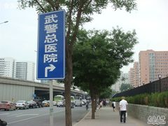 -中国人民解放军总医院第三医学中心