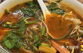 Hot Pot Mixed Rice Noodles