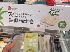 -盒马鲜生(岭南新世界店)