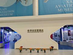-西安航空职业技术学院航空科技馆