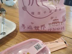 -老婆很芒榴莲千层蛋糕(丽泽桥店)