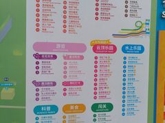 -盈香心动乐园