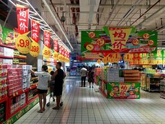 -大润发(国兴店)