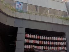 -真北路(地铁站)