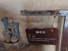 -仁爱团泊湖温泉中心