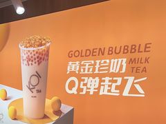 -KOI Thé(正佳广场店)