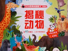 -广州长隆野生动物世界