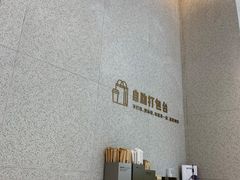 -喜茶(广州中山六路店)