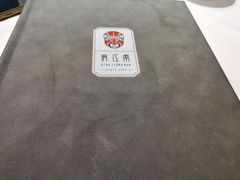 -俏江南天津时尚曲艺主题餐厅(马场道店)