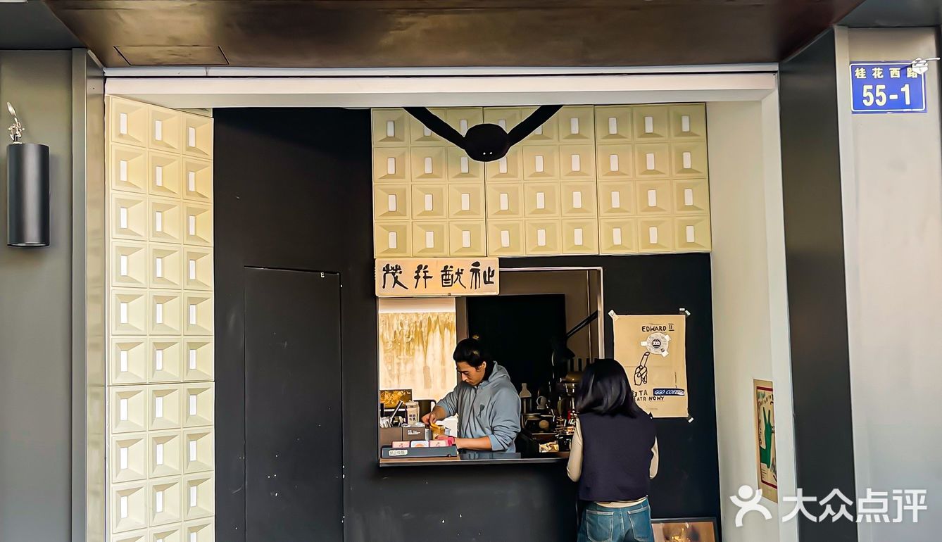 在寒冬来临之前，再尝一口夏天呀