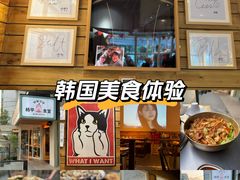 -양평식당·杨平食堂(华贸店)