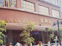 -抗战胜利纪念堂博物馆