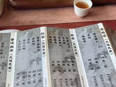 -邈墨茶馆(凤起路店)