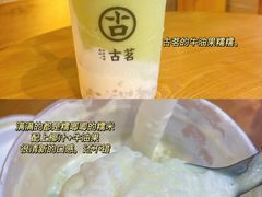 -鲍师傅糕点(春熙路店)