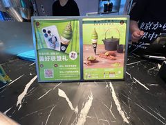 -ZAKUZAKU(中大国际高新店)