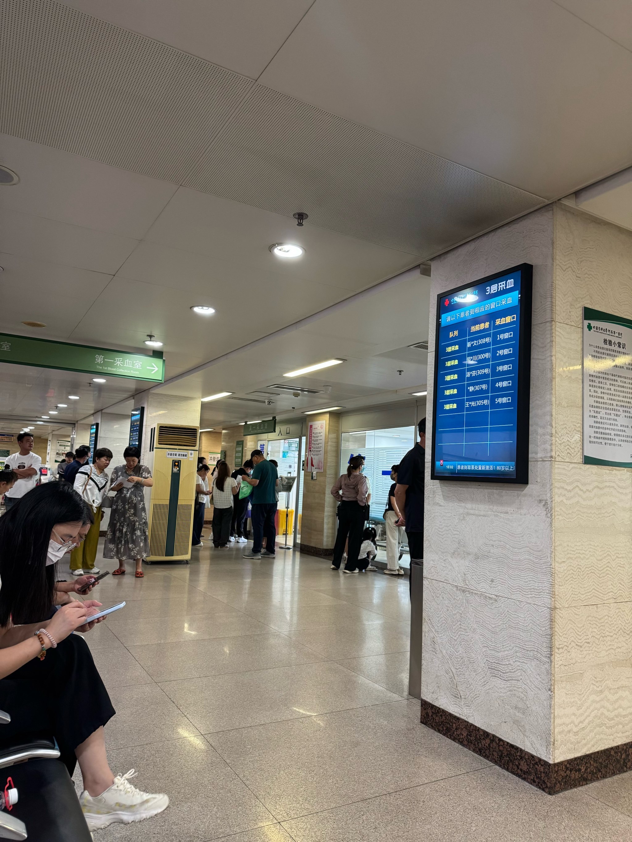 韶关市粤北人民医院黄牛排队挂号，