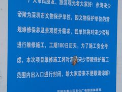 -宋少帝陵