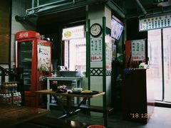 -清真蒋有记(老门东店)
