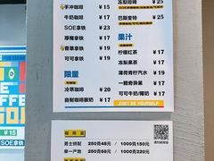 -FU&XIANG COFFEE(三八店)