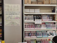 -鹏佳腾学生文创