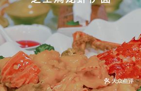 Cheese Lobster Yee Mee