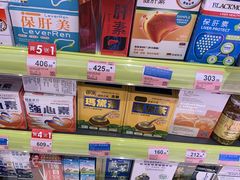 -万宁(新澳门银河店)