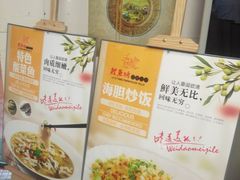 -鲤鱼塘农家山庄