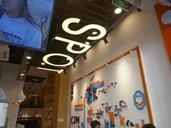 -放牛斑(中华城店)