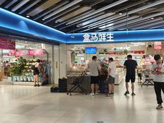 -恒生万鹂广场(唐镇店)