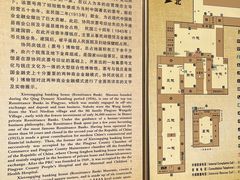 -协同庆钱庄博物馆