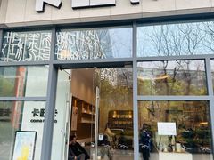-卡旺卡(合肥天鹅湖置地广场店)