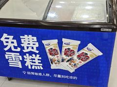 -楼外楼肥羊木炭火锅居(乐群街店)