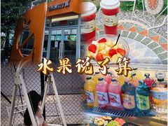-盛邦家居建材广场