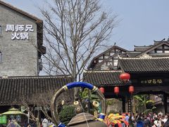 -磁器口古镇