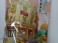-皇饭儿·王润兴酒楼(河坊街店)