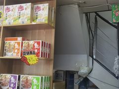 -樊记腊汁肉(竹笆市总店)
