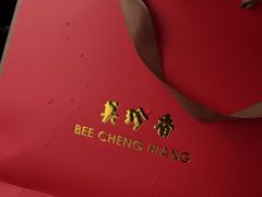 -上海第一八佰伴