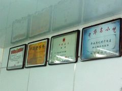 -樊记腊汁肉(竹笆市总店)