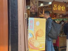 -南宋胡记(杭州河坊街店)