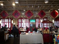 -金鼎轩(亚运村店)