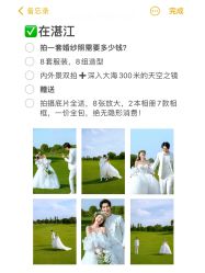 -古摄影婚纱(湛江霞山步行街店)