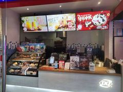 -DQ·蛋糕·冰淇淋(五角场万达店)