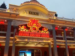 -汕头市小公园