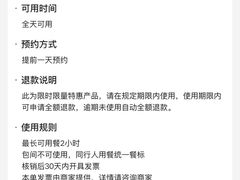 -水木锦堂·自助铁板烧(世贸天阶店)