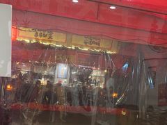 -王大乔泡椒米线·小火锅(星城天地店)