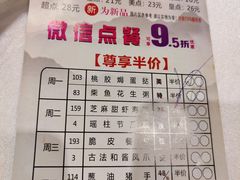 -金满楼(天河中路店)