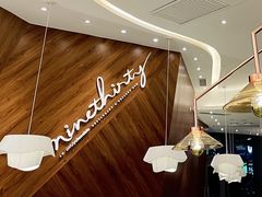 -Ninethirty by Awfully Chocolate(天环广场店)
